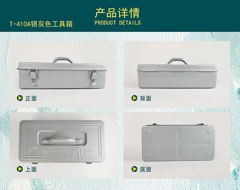 大中小铁工具箱家用铁皮五金收纳箱多功能中号小号手提五金工具箱