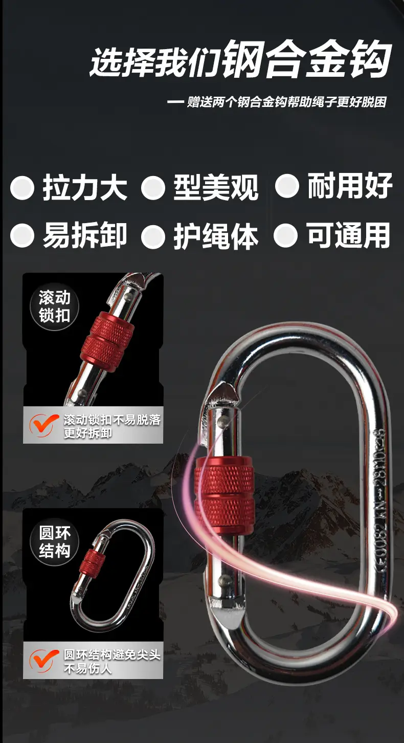 户外登山绳绳子高空作业安全绳国标救援绳逃生绳攀岩绳救生绳专用