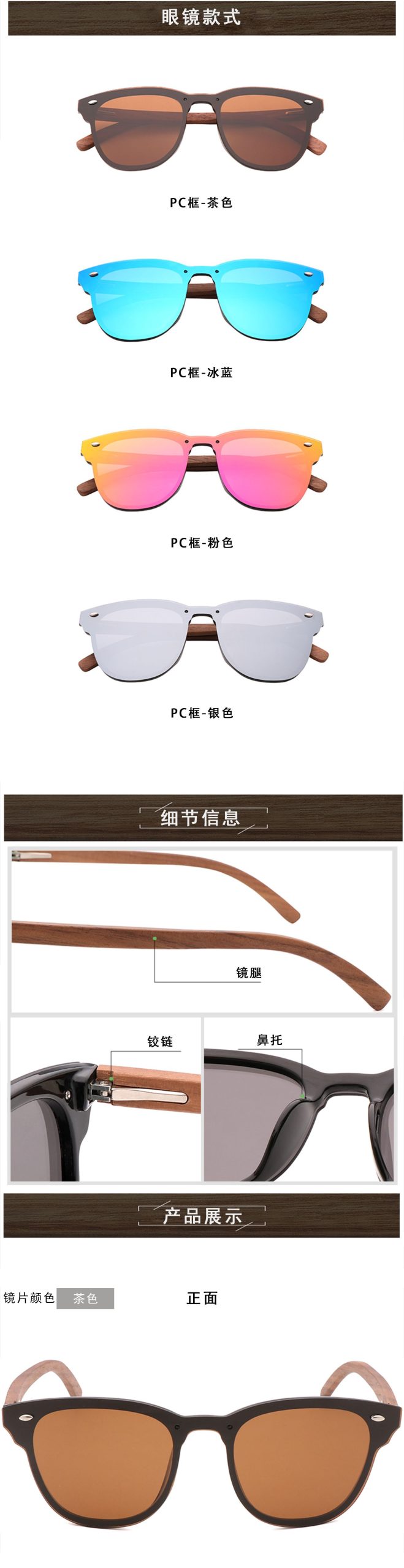 男女士户外旅游百搭款太阳眼镜 时尚PC框偏光墨镜 UV400 防紫外线