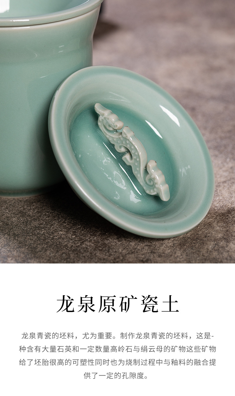 龙泉青瓷办公喝水茶杯套装家用带盖过滤马克杯陶瓷会议新年礼品杯