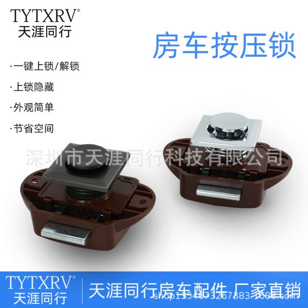 房车游艇船用家具按钮锁抽屉免拉手锁改装小配件抽屉无钥匙按压锁