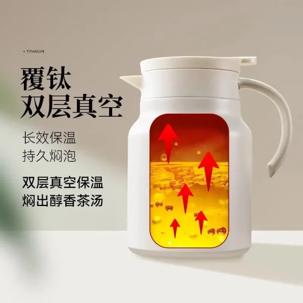 捷安玺钛保温壶家用大容量2025新款保温水壶办公室泡茶专用焖茶壶