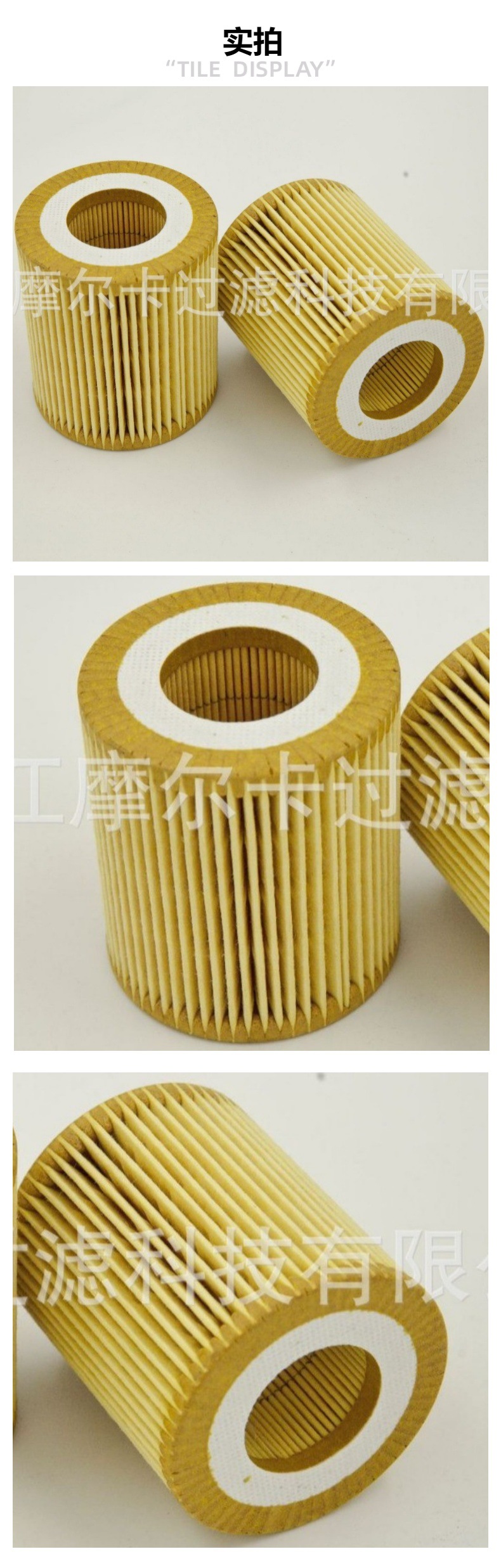 摩尔卡环保汽车卡车汽油发动机系统机油滤清器 HU 820X