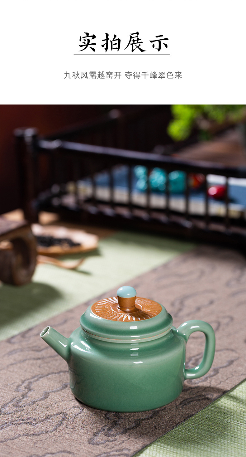 龙泉青瓷 茶壶单壶功夫茶具泡茶壶 陶瓷家用轻奢风跳刀手工泡茶器