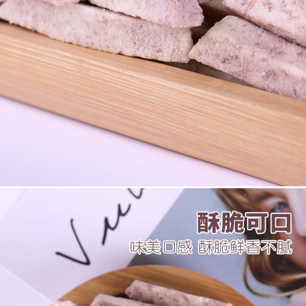 芋头条脆果蔬干蔬菜脆香脆芋头条250g芋头干芋头片VF脱水零食批发