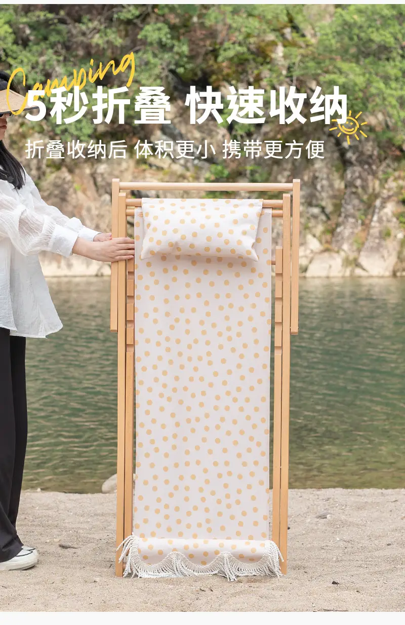 露营钓鱼折叠躺椅子遮阳防晒流苏沙滩伞户外野营地榉木折叠椅套装