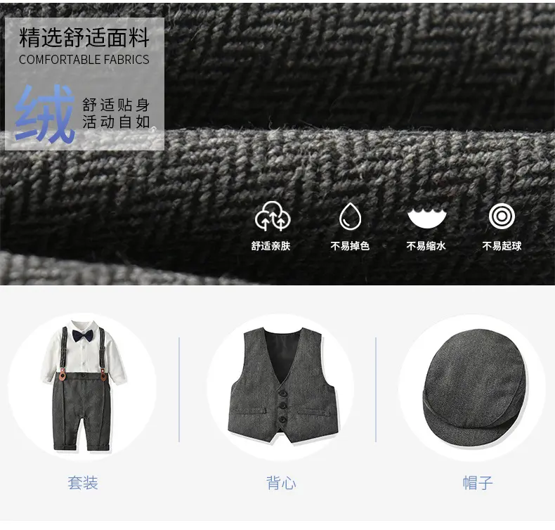 新款春秋童装 婴幼童英伦马甲连体爬绅士帽周岁服新生儿绅士套装