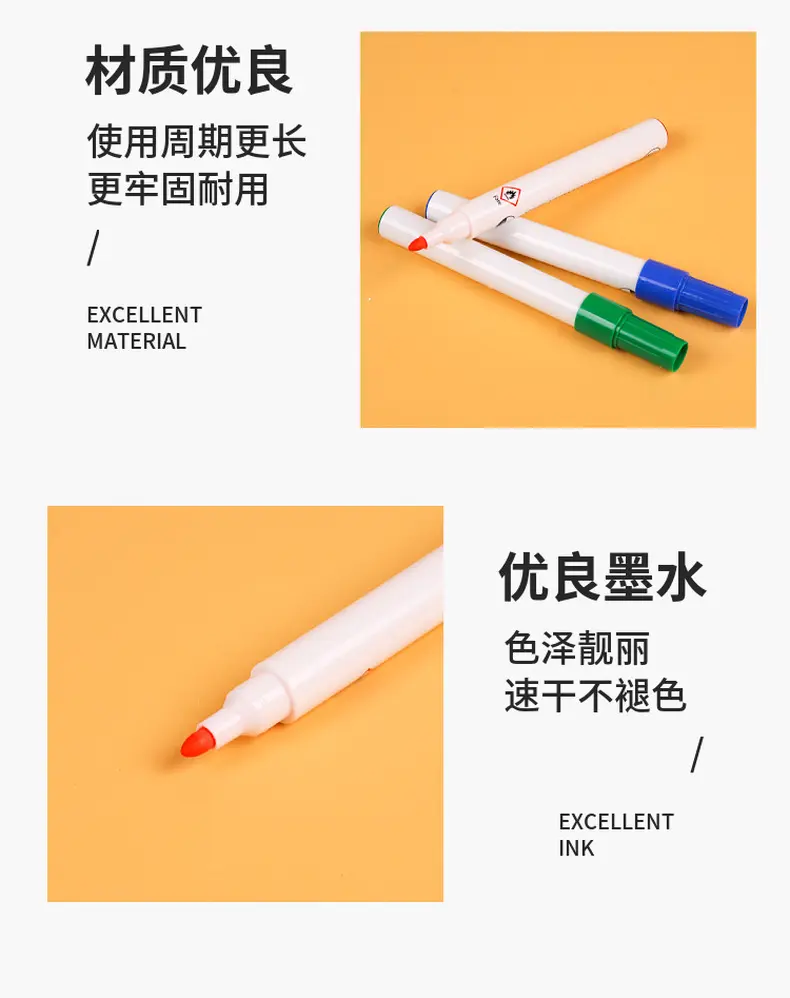 定制儿童学生水性丙烯彩色记号笔点点白板笔办公学生绘画涂鸦