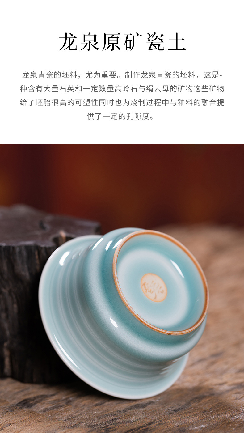 龙泉青瓷 功夫茶杯高档手工主人杯单杯 陶瓷创意品茗杯茶盏礼盒装