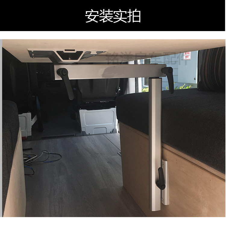 房车配件改装旋转桌腿升降桌子铝合金万向卓支架桌脚房车改装神器