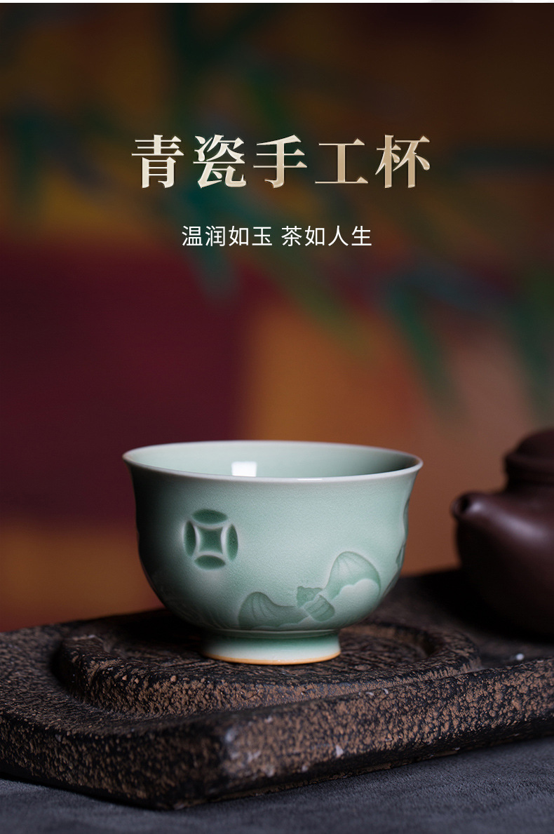 龙泉青瓷 高档手工主人杯李茂林福在眼前功夫茶杯 陶瓷品茗杯茶碗