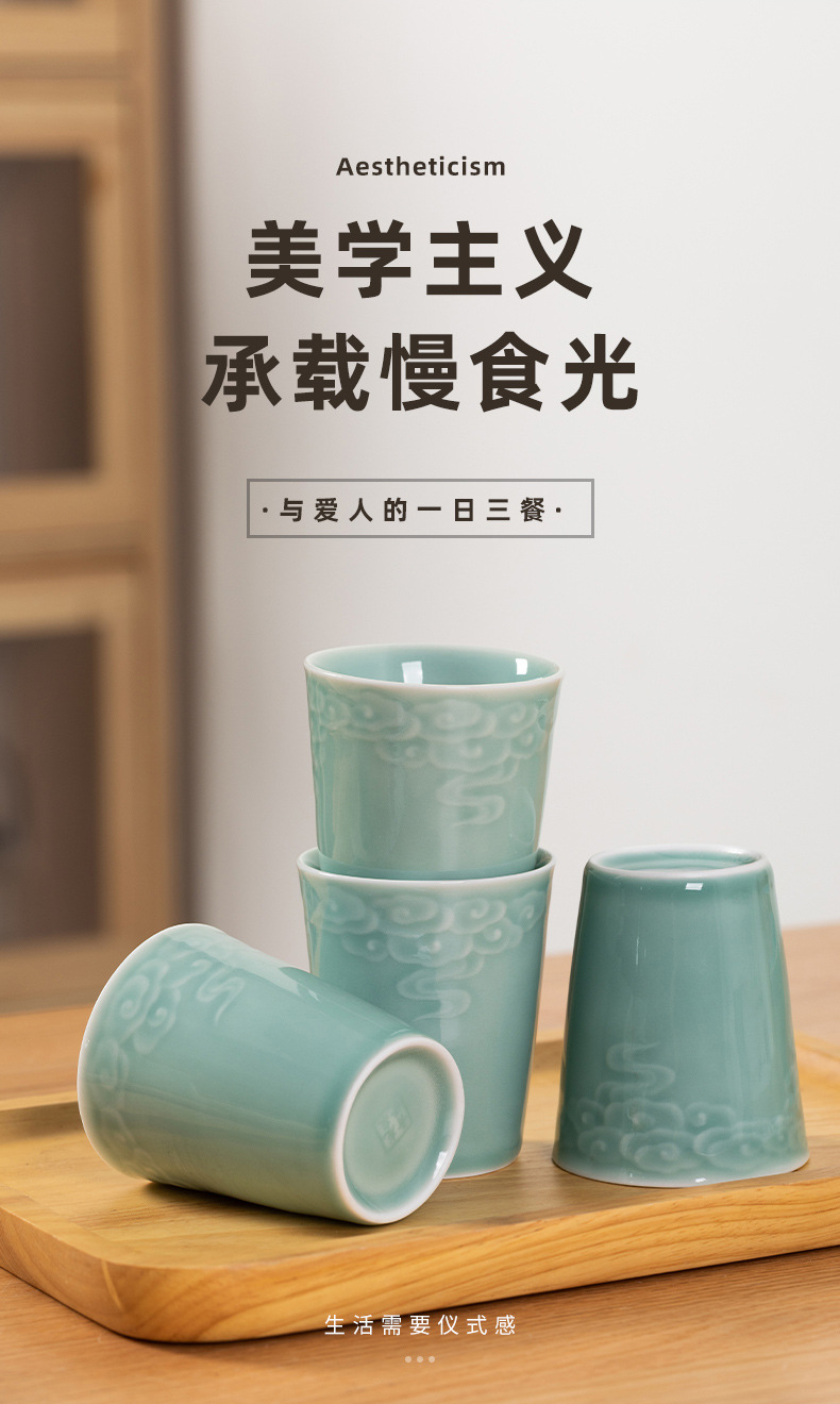 龙泉青瓷 功夫茶杯创意大容量随手泡茶杯 陶瓷水杯待客可乐饮料杯