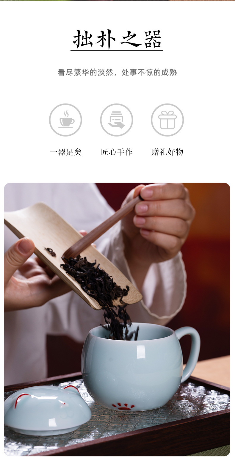 龙泉青瓷马克杯创意陶瓷杯子加盖高颜值招财猫喝水咖啡办公女茶杯