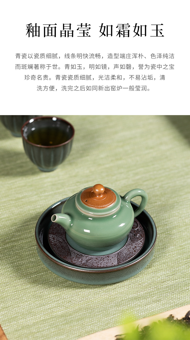 龙泉青瓷壶承简约风复古铁胎茶承储水陶瓷功夫茶具干泡台组合壶托