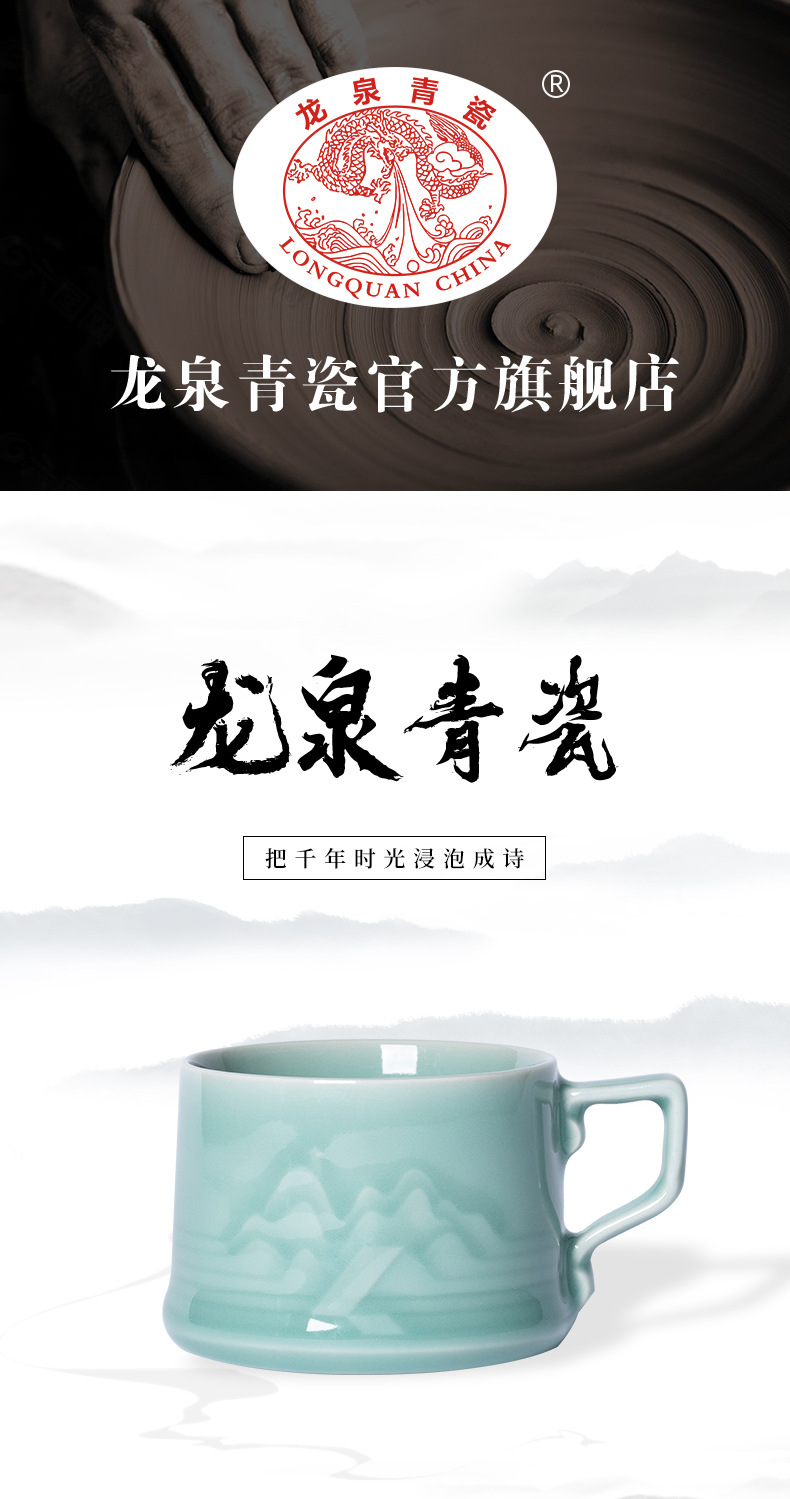 龙泉青瓷咖啡杯子高档精致中式复古手柄陶瓷杯大容量拿铁马克杯