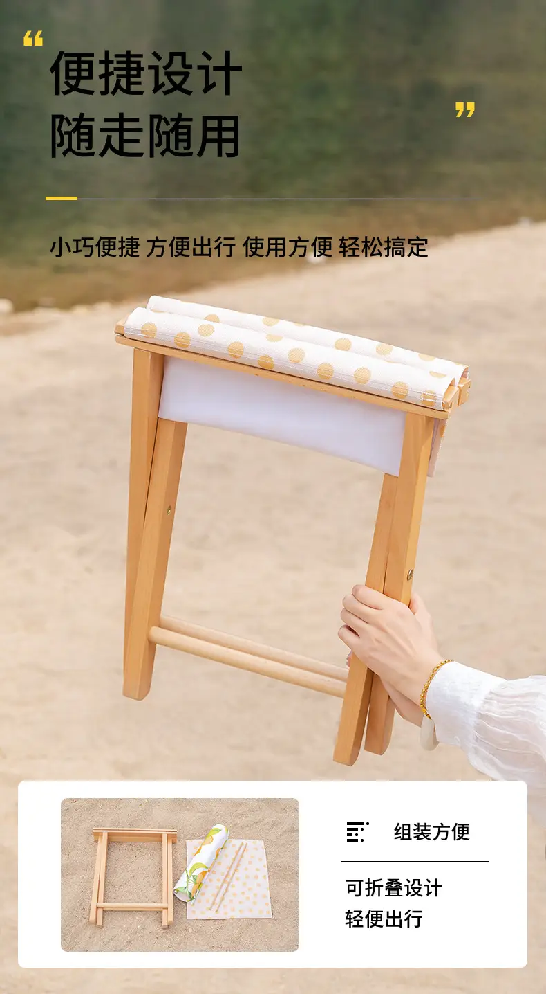 户外野餐露营地夜市摆摊折叠凳子家用小马扎实木头儿童椅子座椅坐
