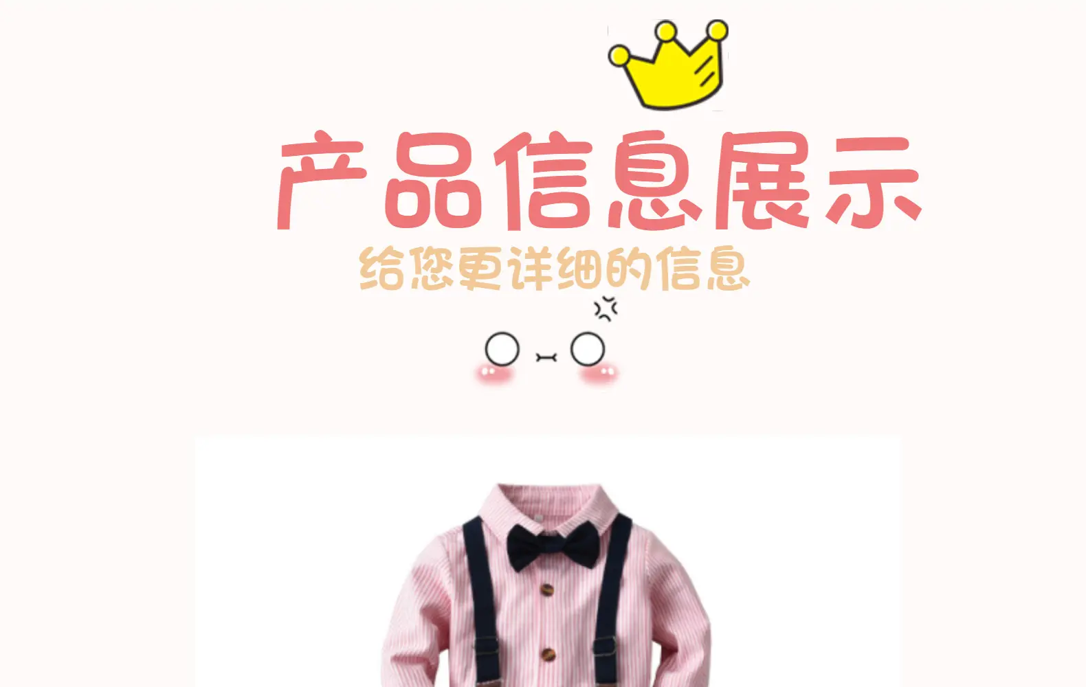 加工定制 跨境春秋新款套装 男宝宝绅士套装条纹长袖白裤子两件套