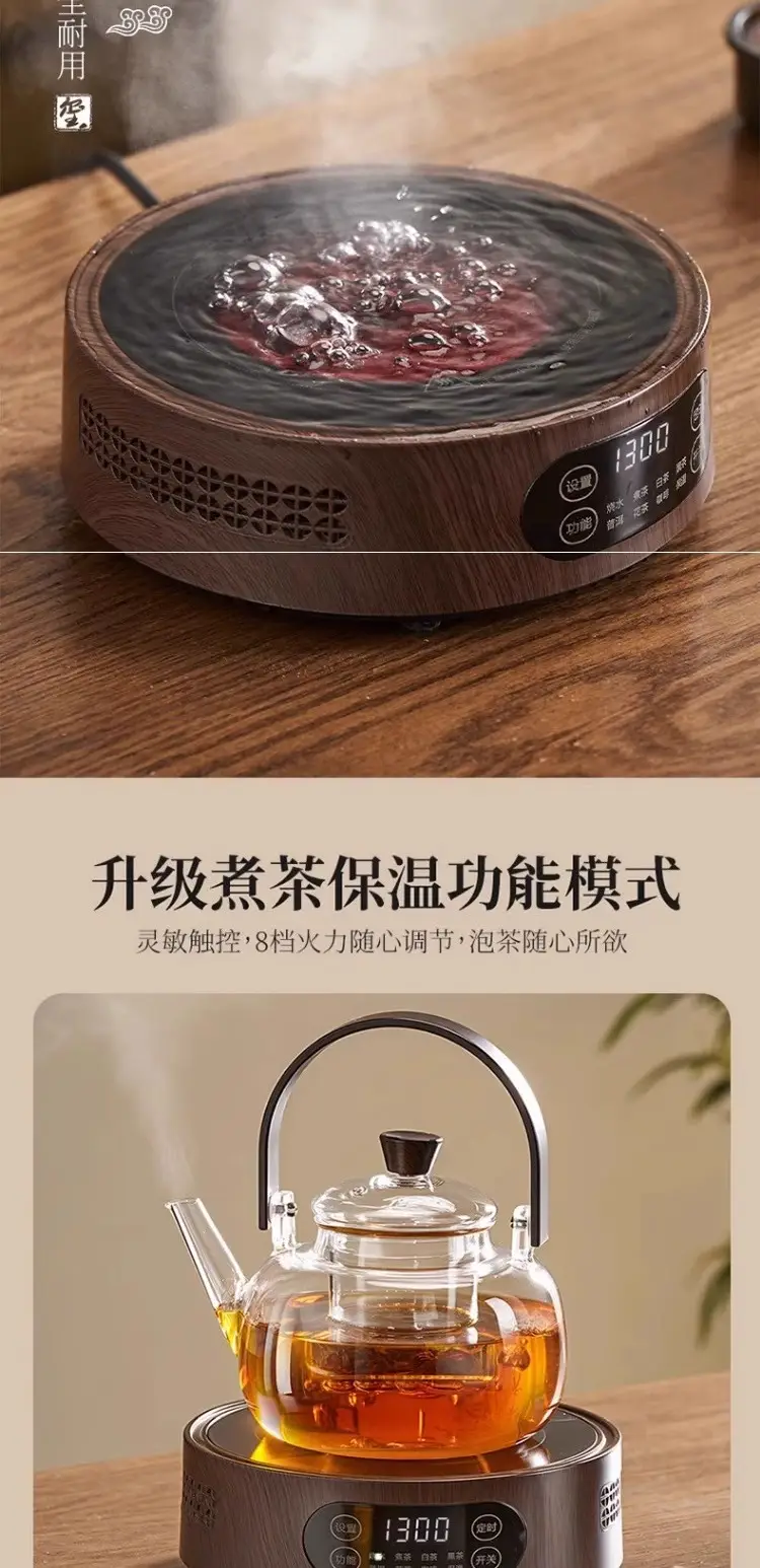 捷安玺煮茶壶新款泡茶壶单壶耐高温玻璃烧水壶茶具清欢提梁茶壶
