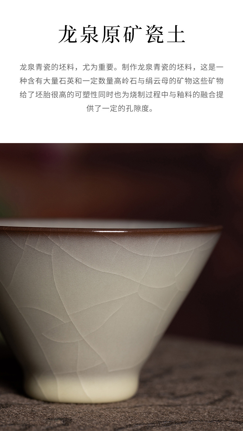 龙泉青瓷 创意手工主人杯功夫茶杯单杯 陶瓷斗笠杯品茗杯盏礼盒装