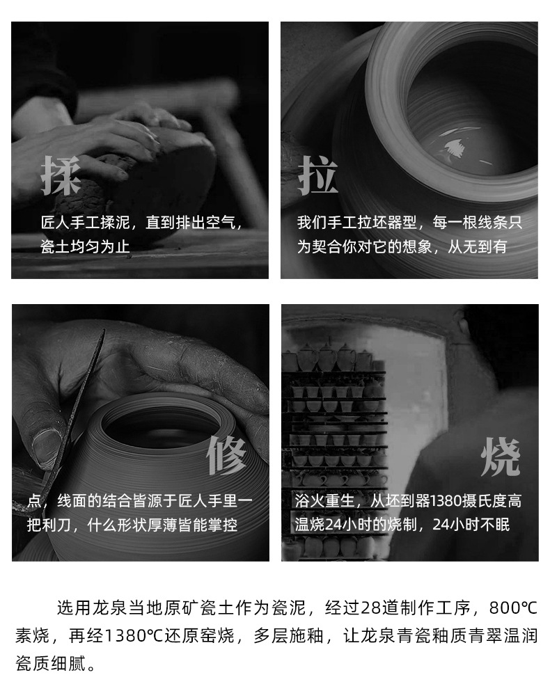 龙泉青瓷 8寸菜盘子家用骨碟盘祥云西餐盘陶瓷深盘餐具酒店早餐盘