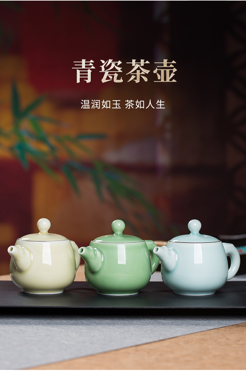 龙泉青瓷 创意中式茶壶手工泡茶壶单壶 陶瓷家用过滤功夫茶具茶壶