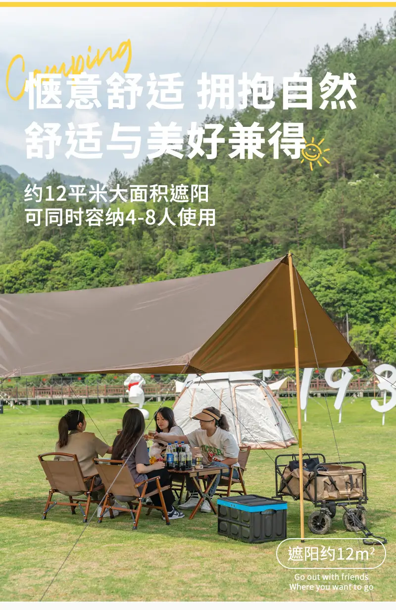 户外休闲厂家天幕便捷帐篷防雨遮阳露天野营野炊度假凉棚休闲装备