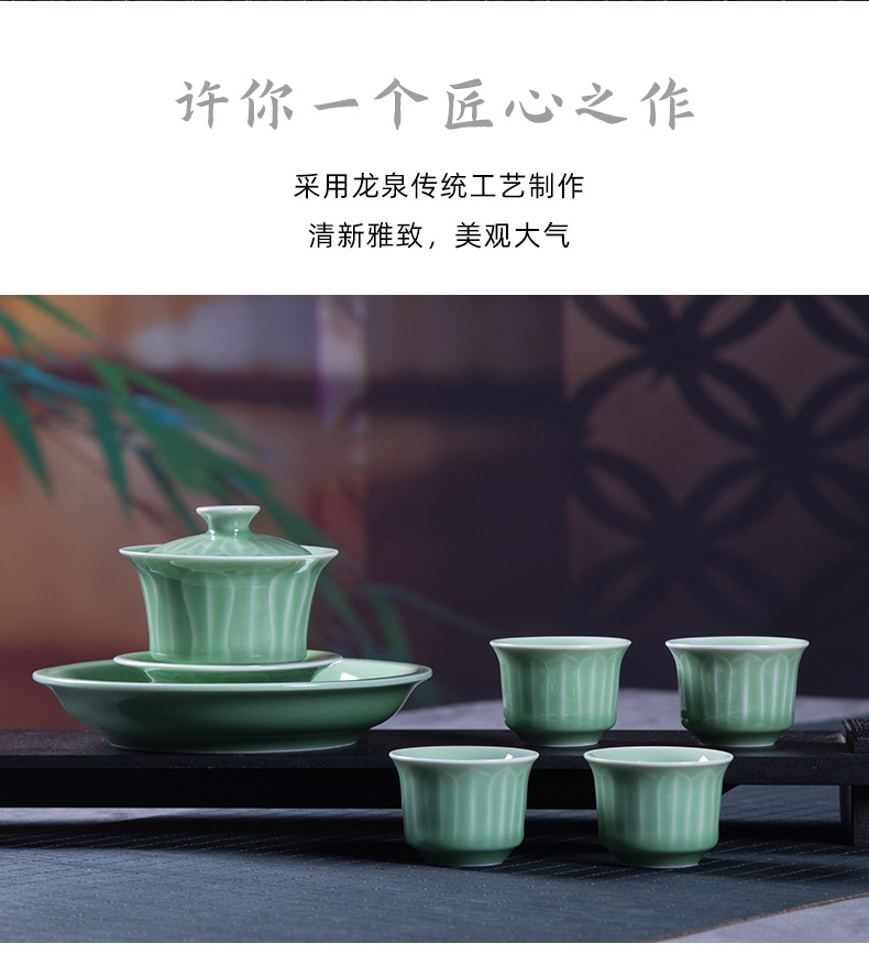 龙泉青瓷 厂家直销创意三才盖碗套装 陶瓷功夫茶具茶碗壶承礼盒装