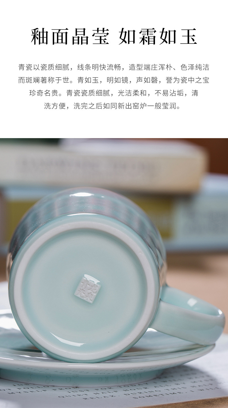 龙泉青瓷 美式家用咖啡杯碟套装水杯 陶瓷马克杯子高档精致早餐杯