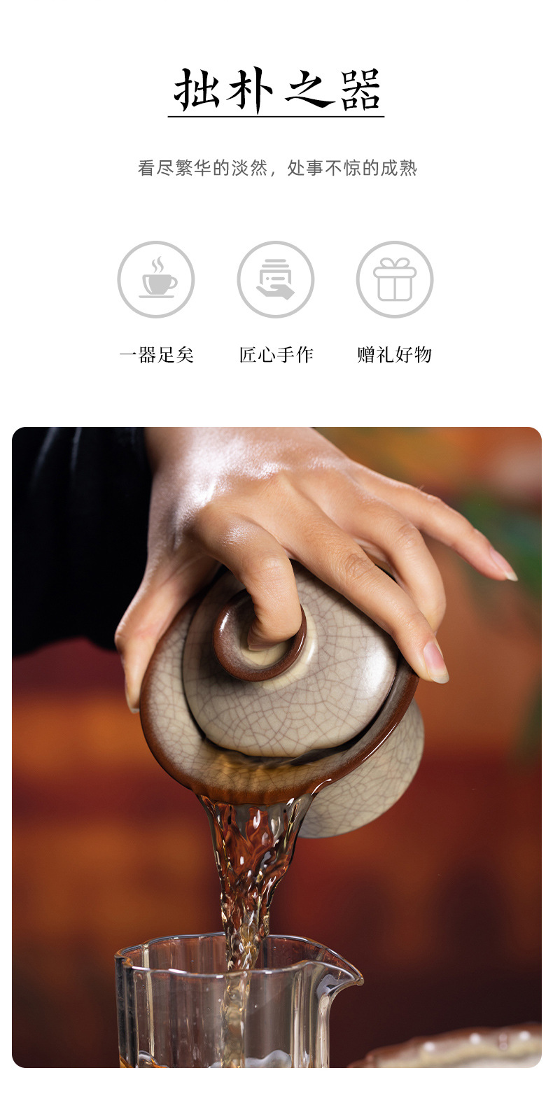龙泉青瓷 复古传世哥窑手工三才盖碗 陶瓷家用高档手抓敬茶泡茶碗