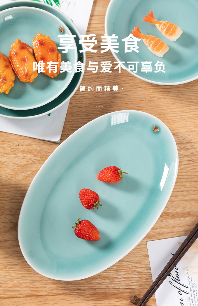 厂家直销 龙泉青瓷中式家用38头餐具 陶瓷酒店商务碗盘碟勺礼盒装