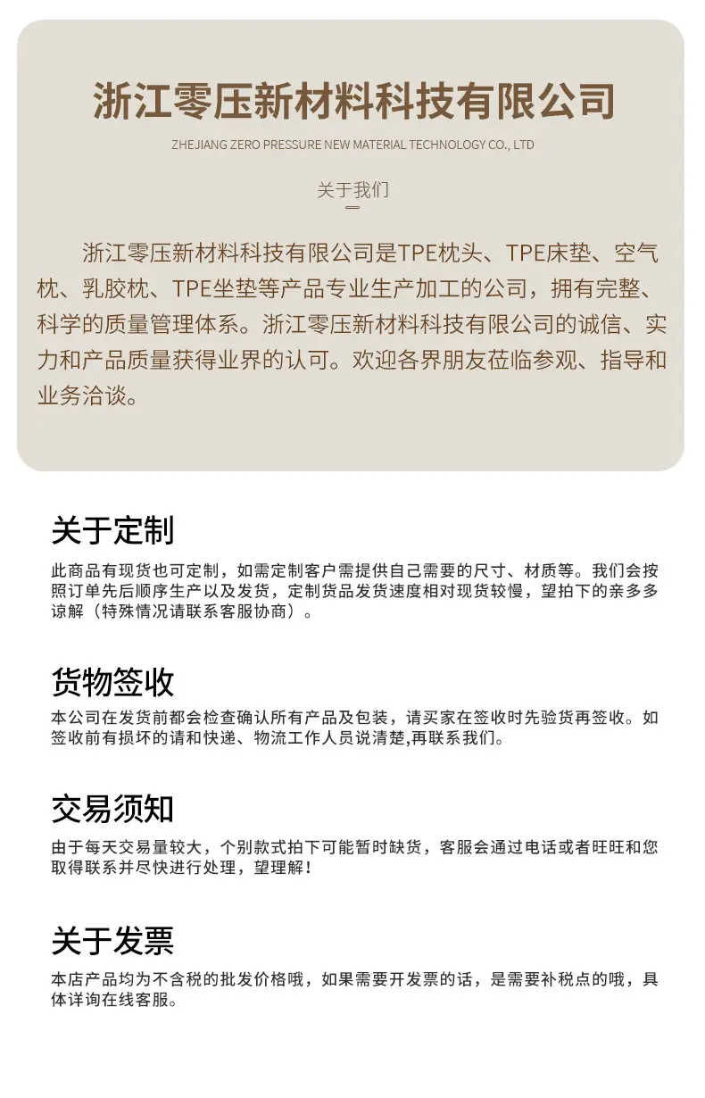 释压乳胶枕可水洗TPE结合记忆棉猫肚枕分区护颈椎绿色网格果胶枕