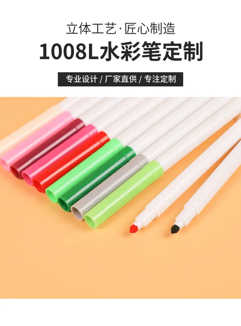 儿童水彩笔套装幼儿园可水洗无毒画笔粗头彩笔套装不脏手画笔批发