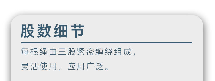三股丙纶扭绳 厂家直供定制批发 捆绑重物户外工程保护城市维护