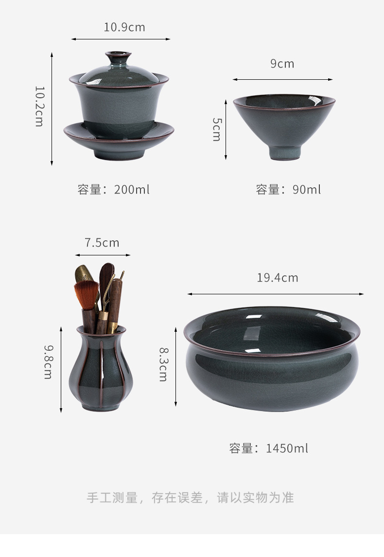 龙泉青瓷功夫茶具套装家用高档陶瓷铁胎手工盖碗泡茶壶礼盒装批发