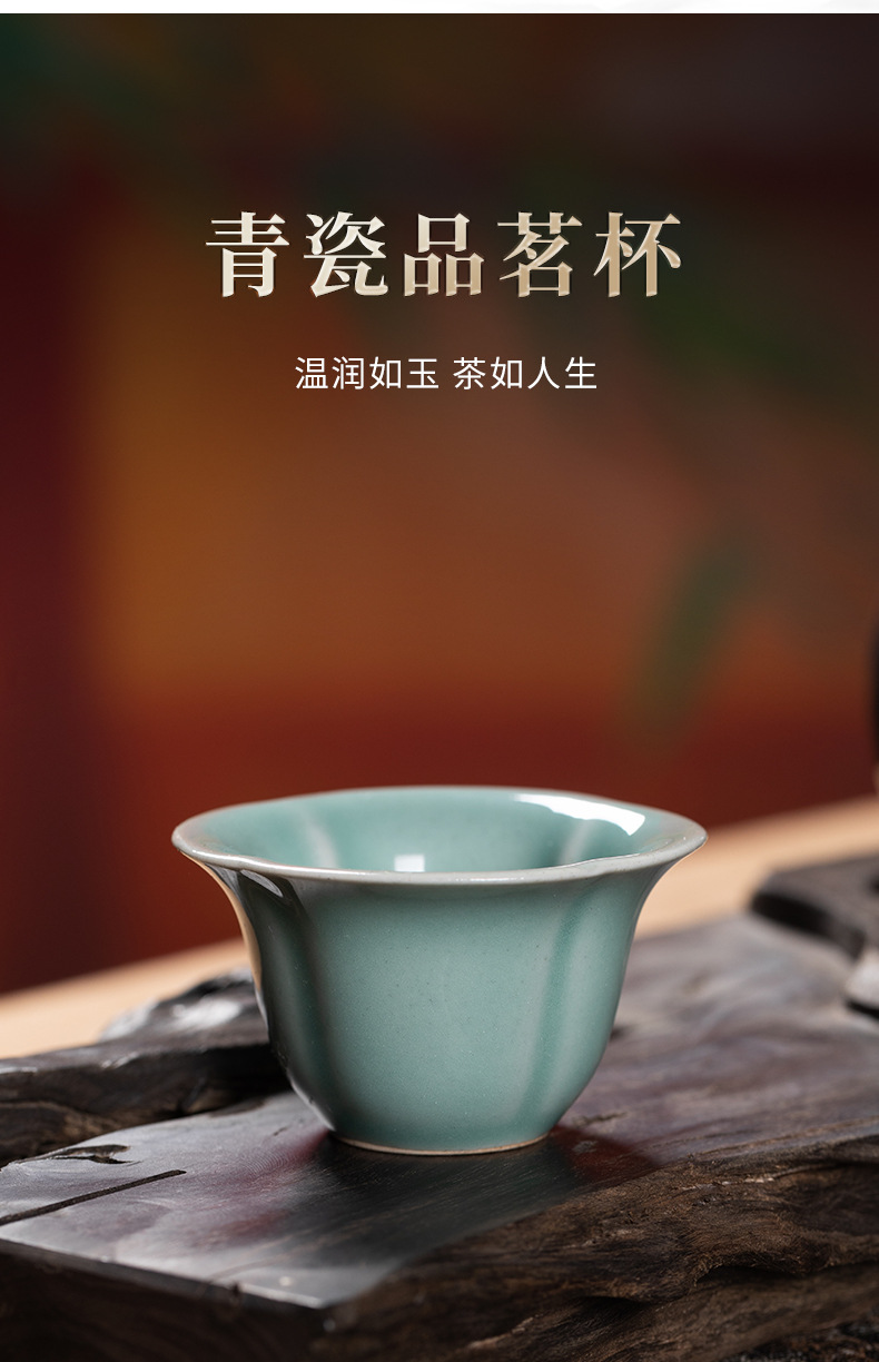 龙泉青瓷创意手工主人杯单杯陶瓷功夫茶杯家用小号个人专用品茗杯