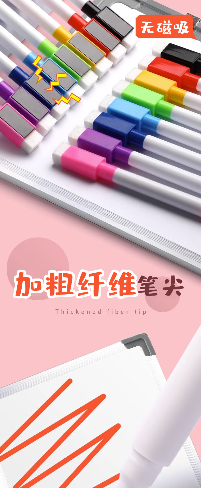 白板笔可擦大容量教师用标记彩色黑板笔画板笔办公教学水性记号笔