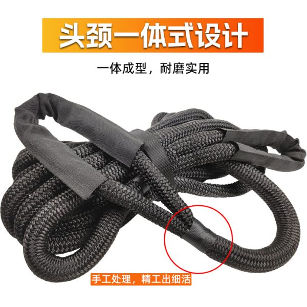 尼龙救援拖车绳kinetice recovery rope户外弹力越野汽车圆形牵引