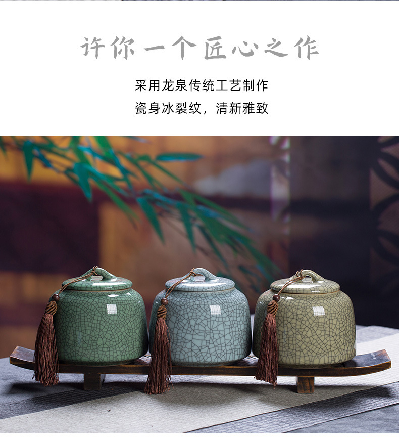 龙泉青瓷茶叶罐大号密封储物罐子陶瓷中式龙井普洱空茶盒批发logo