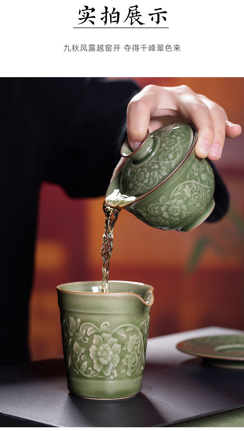 龙泉青瓷 越窑仿古高档功夫茶具套装 陶瓷盖碗泡茶壶品茗杯礼盒装