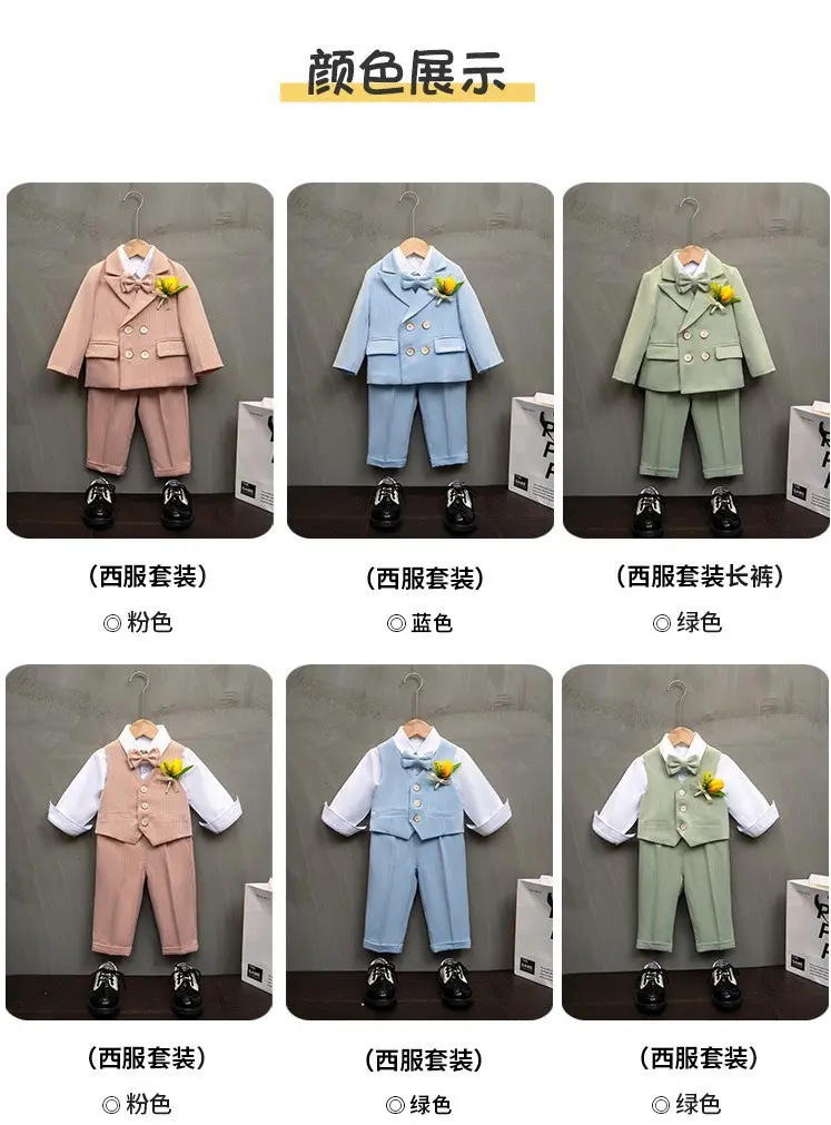 儿童西装秋冬新款英伦风婚礼花童礼服套装宝宝周岁生日宴会演出服