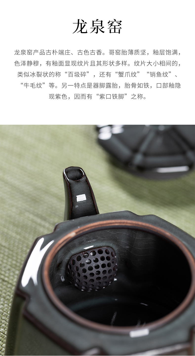 龙泉青瓷 茶壶家用过滤泡茶壶单壶 陶瓷手工铁胎哥窑冰裂功夫茶壶