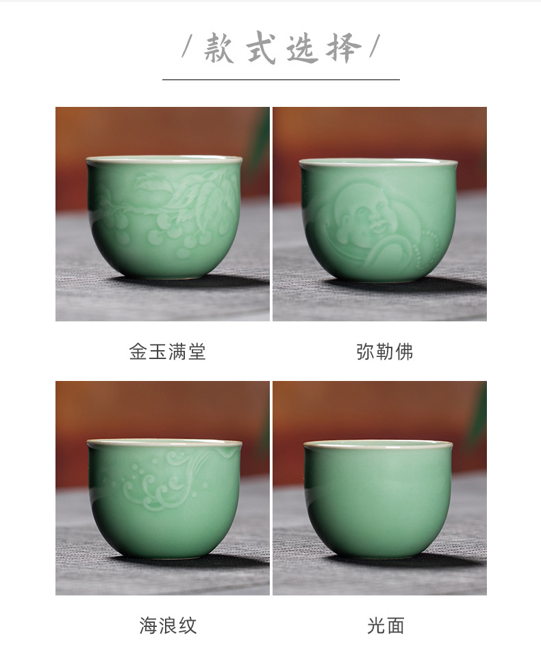 创意龙泉青瓷手工功夫茶杯  陶瓷家用会客主人杯品茗杯个人杯茶碗
