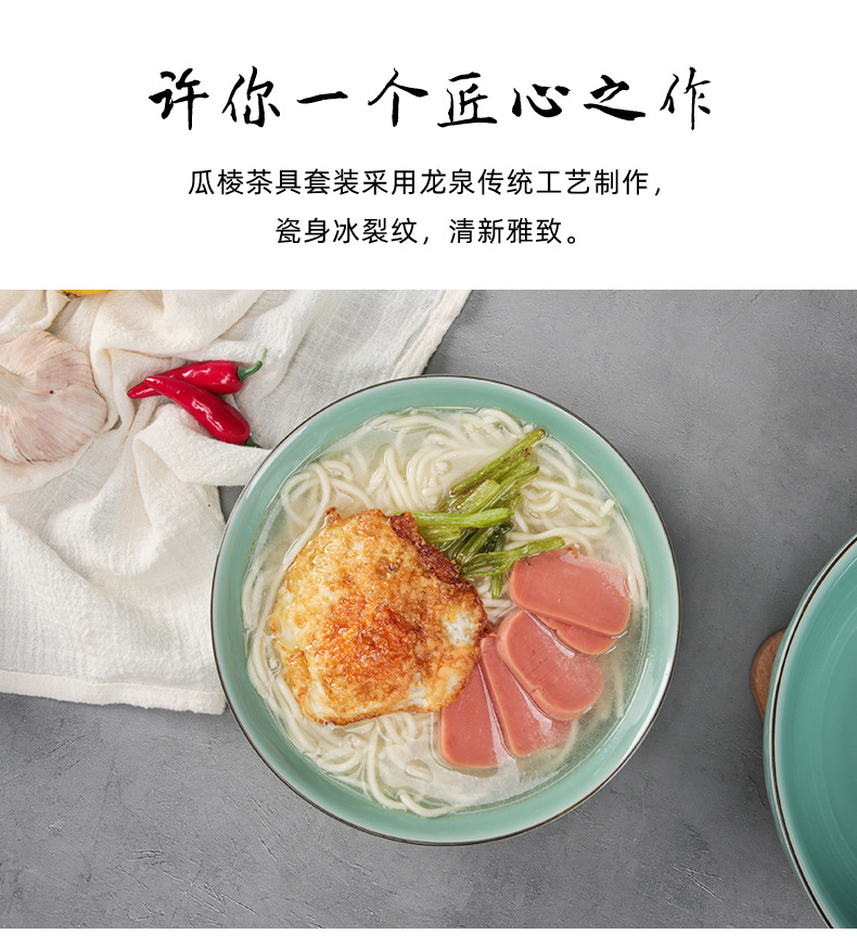 龙泉青瓷 创意家用大容量祥云汤碗 陶瓷酒店酸菜鱼餐具特大号汤盆
