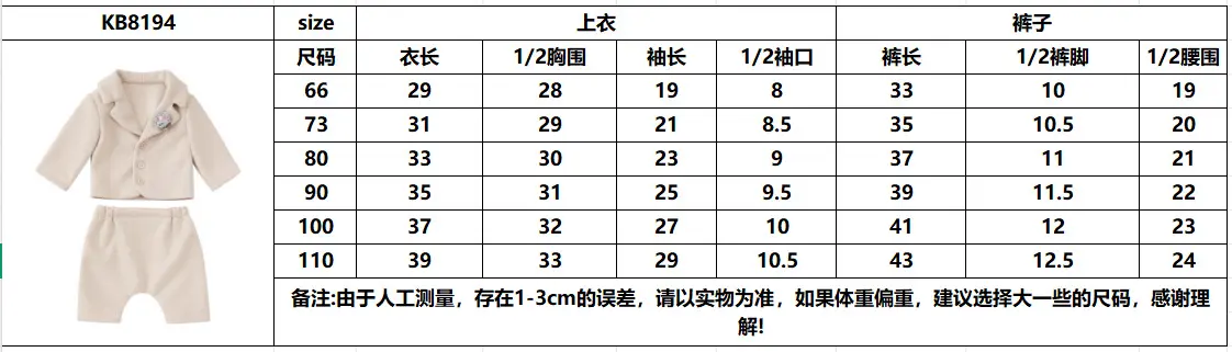 秋冬婴儿绅士礼服套装长袖裤子胸花多件套时尚宝宝生日英伦西服