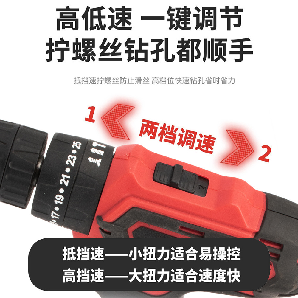 跨境热门锂电三功能冲击钻套装无绳10mm三合一手电钻套装多功能