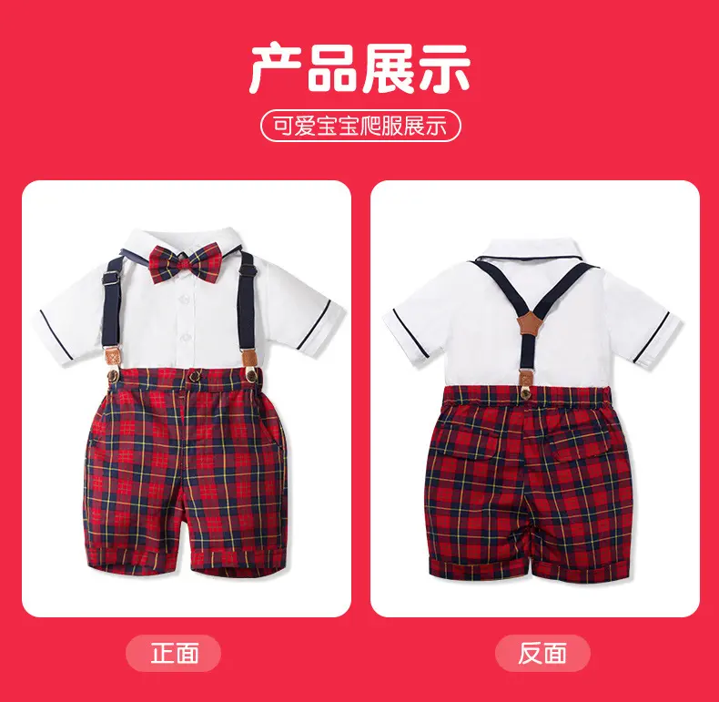 加工定制跨境男女童时尚绅士礼服夏新款短袖短裤儿童表演服兄妹装