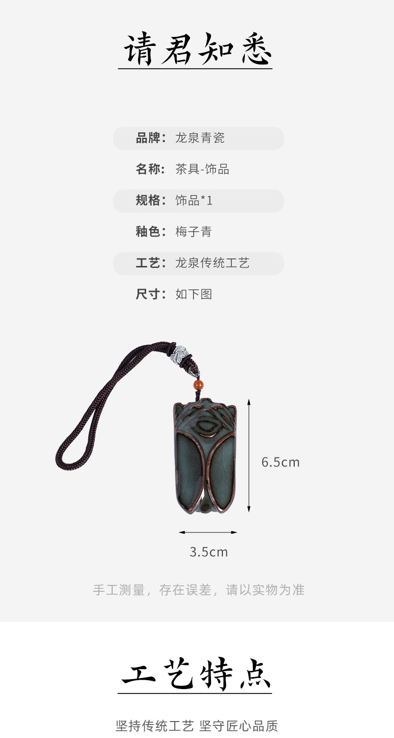 龙泉青瓷茶宠摆件精品可养茶台摆件茶玩桌玩功夫茶具配件饰品挂件