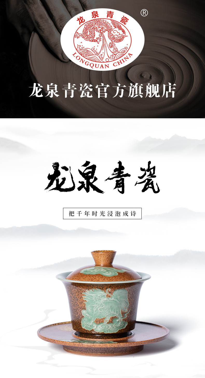龙泉青瓷 三才盖碗家用功夫茶具敬茶泡茶碗 陶瓷仿古柴烧手抓茶碗
