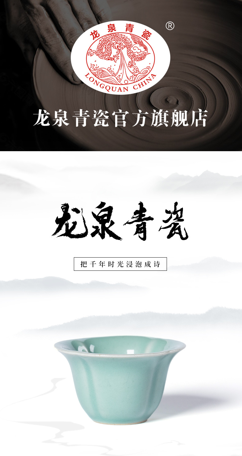 龙泉青瓷创意手工主人杯单杯陶瓷功夫茶杯家用小号个人专用品茗杯