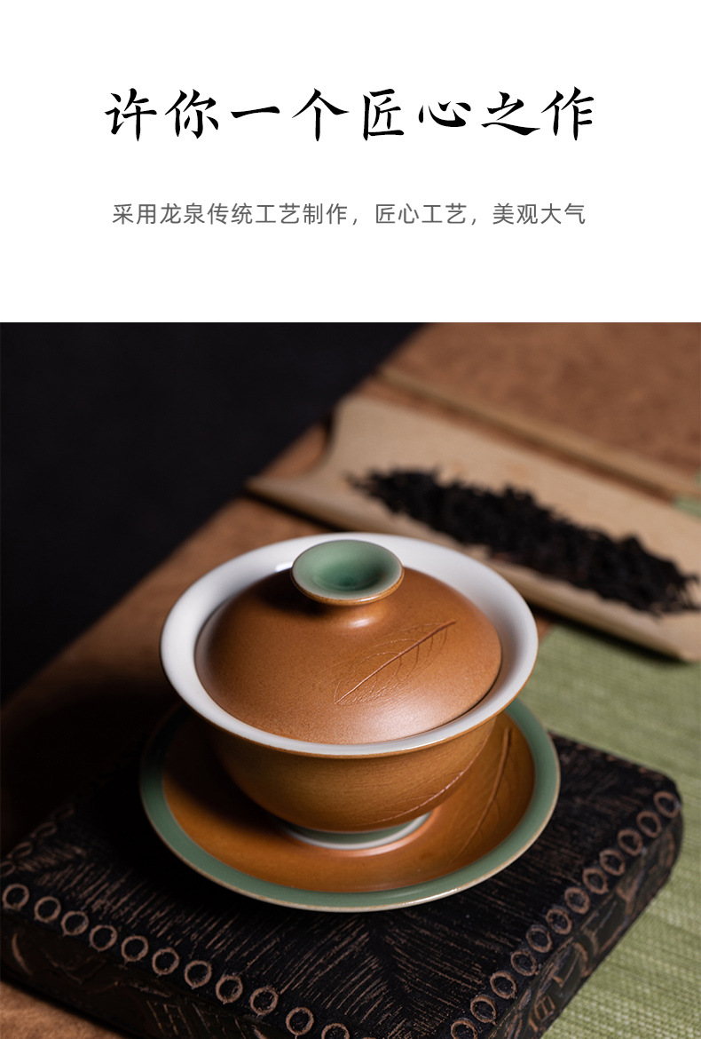 龙泉青瓷 功夫茶具三才盖碗手抓敬茶碗 陶瓷叶正茂手工高档泡茶碗